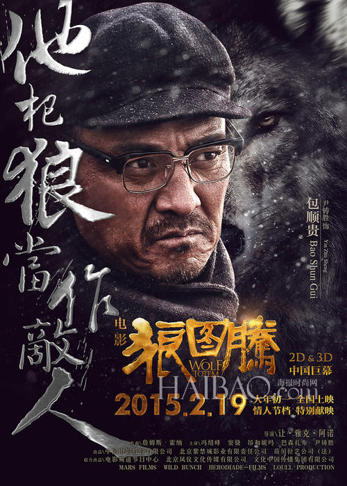 山东省高中毕业证查询